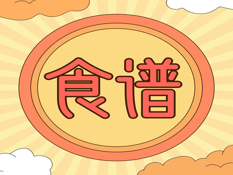 汉江实验学校2021年9月26日-2021年9月30日学生食谱公示