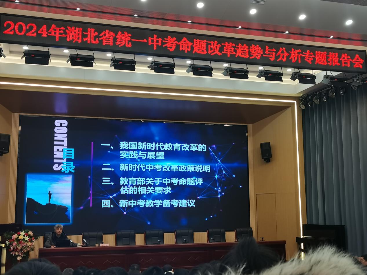 团队智慧 创造辉煌 ——汉江实验学校九年级复习备考拼搏正酣