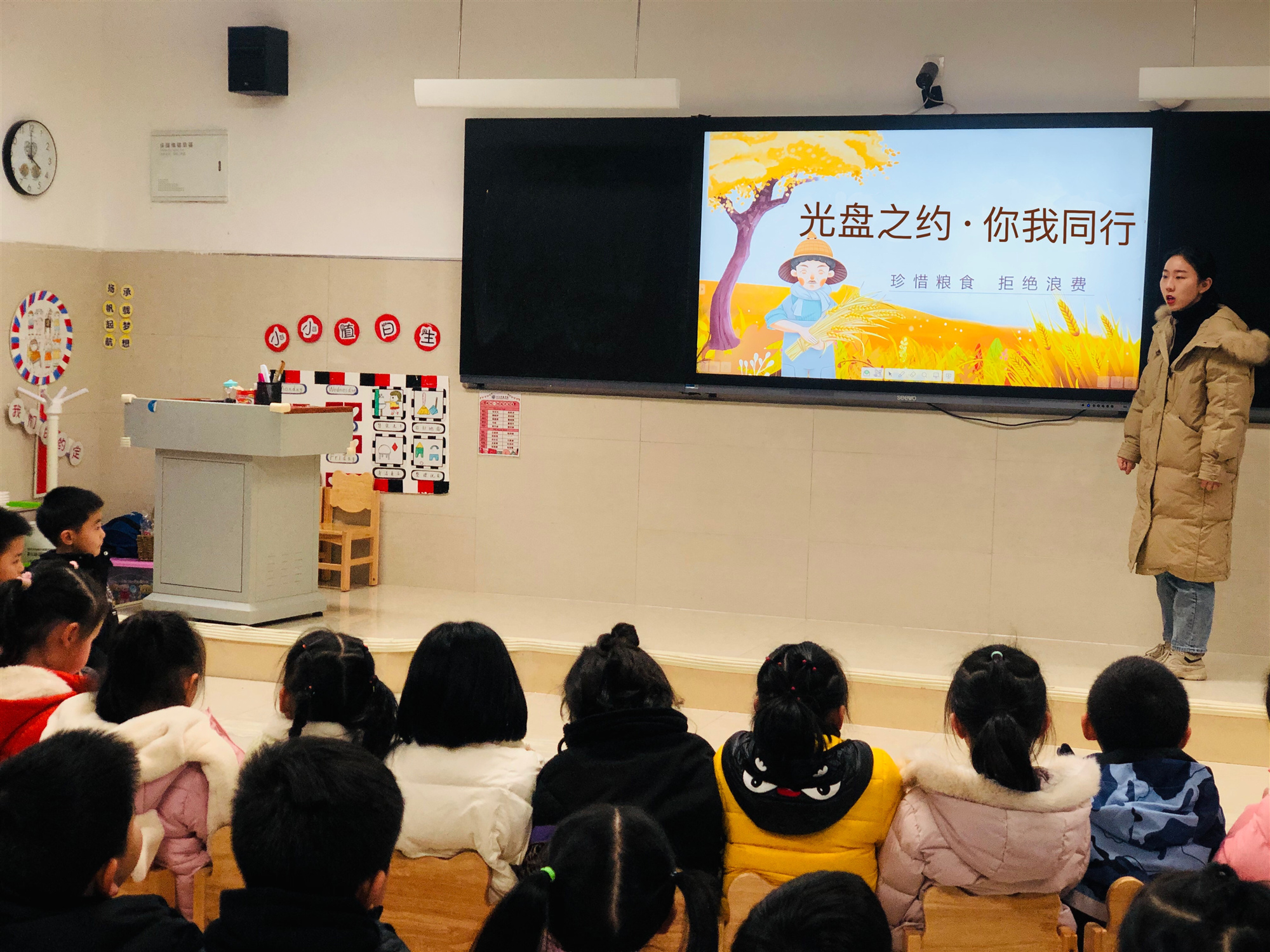 “光盘之约·你我同行”——汉江实验学校幼儿园光盘行动主题活动